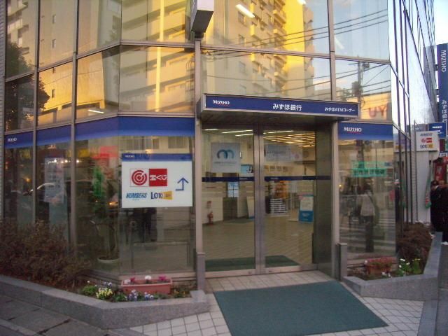 銀行　みずほ銀行（銀行）まで220m