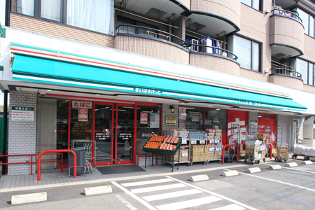 スーパー　まいばすけっと 西葛西6丁目店（スーパー）まで263m