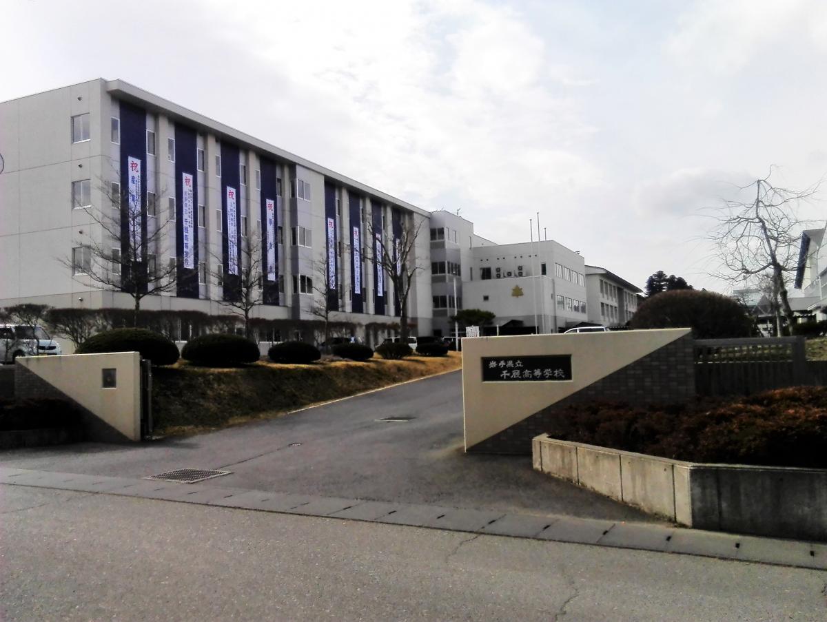 高校・高専　岩手県立千厩高校（高校・高専）まで2154m