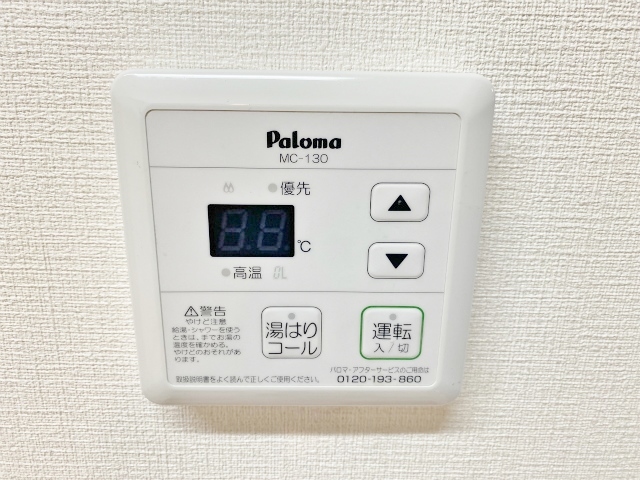 その他設備