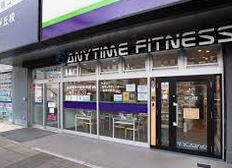 その他　エニタイムフィットネス 藤が丘店（その他）まで694m