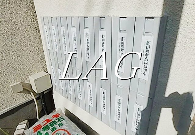 その他共有部分　集合ポストになります。