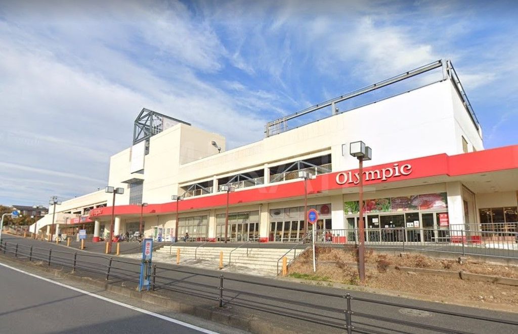 スーパー　Olympic藤沢店（スーパー）まで1010m