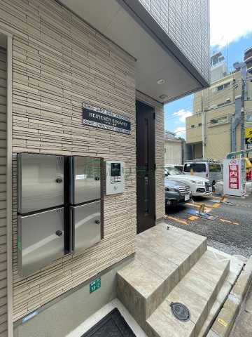 その他　ハイネセン巣鴨