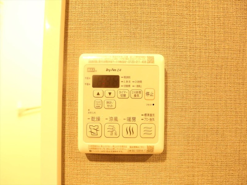 その他設備　浴室暖房乾燥機付き