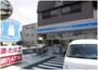 コンビニ　ローソン川崎新作六丁目店（コンビニ）まで540m