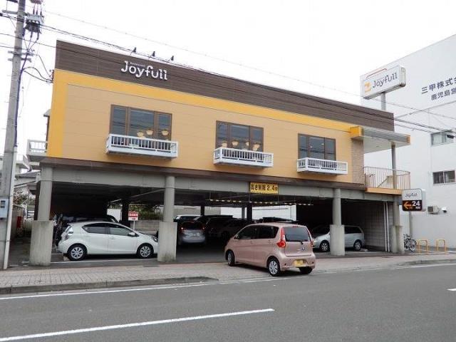 飲食店　ジョイフル鷹師店（飲食店）まで407m