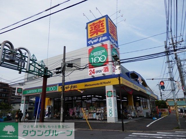 ドラックストア　マツモトキヨシ（ドラッグストア）まで450m