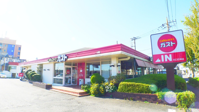 飲食店　ガスト（飲食店）まで110m