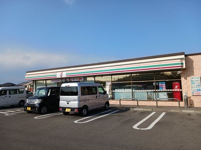 コンビニ　セブンイレブン古三津３丁目店様（コンビニ）まで650m