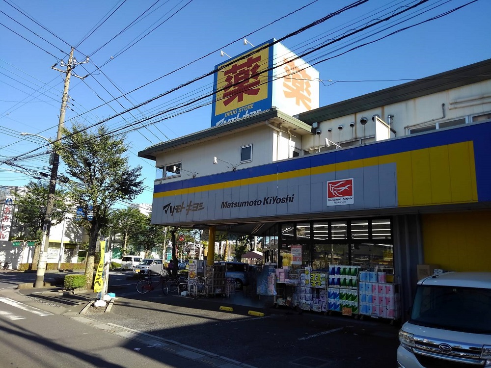 ドラックストア　マツモトキヨシ川口戸塚3丁目店（ドラッグストア）まで435m