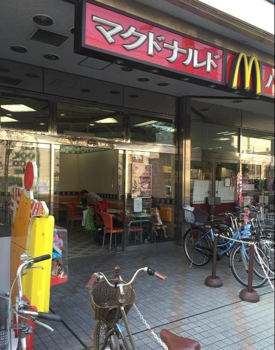 飲食店　マクドナルド 東大島ダイエー店（飲食店）まで385m