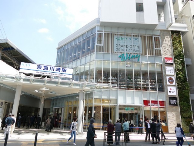 ショッピングセンター　京急ショッピングプラザ Wing KAWASAKI(ウィング（ショッピングセンター）まで702m