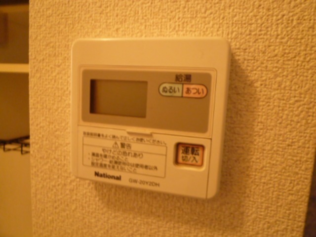 その他　別室参照