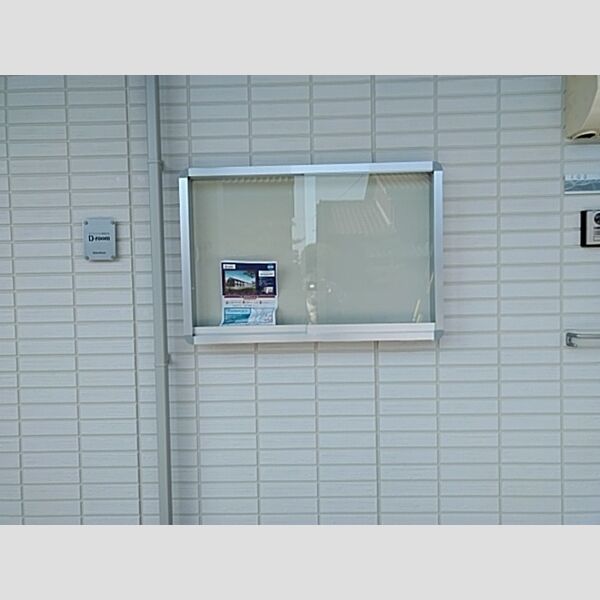 エントランス　掲示板