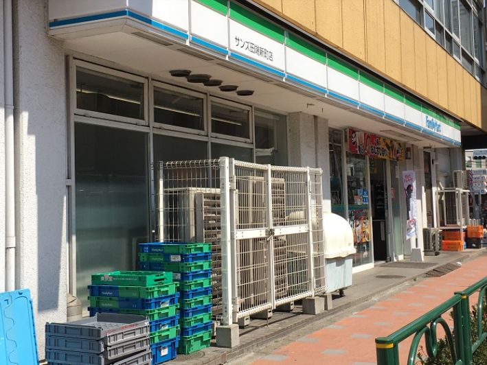 コンビニ　ファミリーマートサンズ田端新町店（コンビニ）まで277m