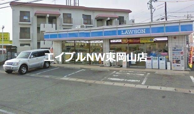 コンビニ　ローソン新福（コンビニ）まで630m