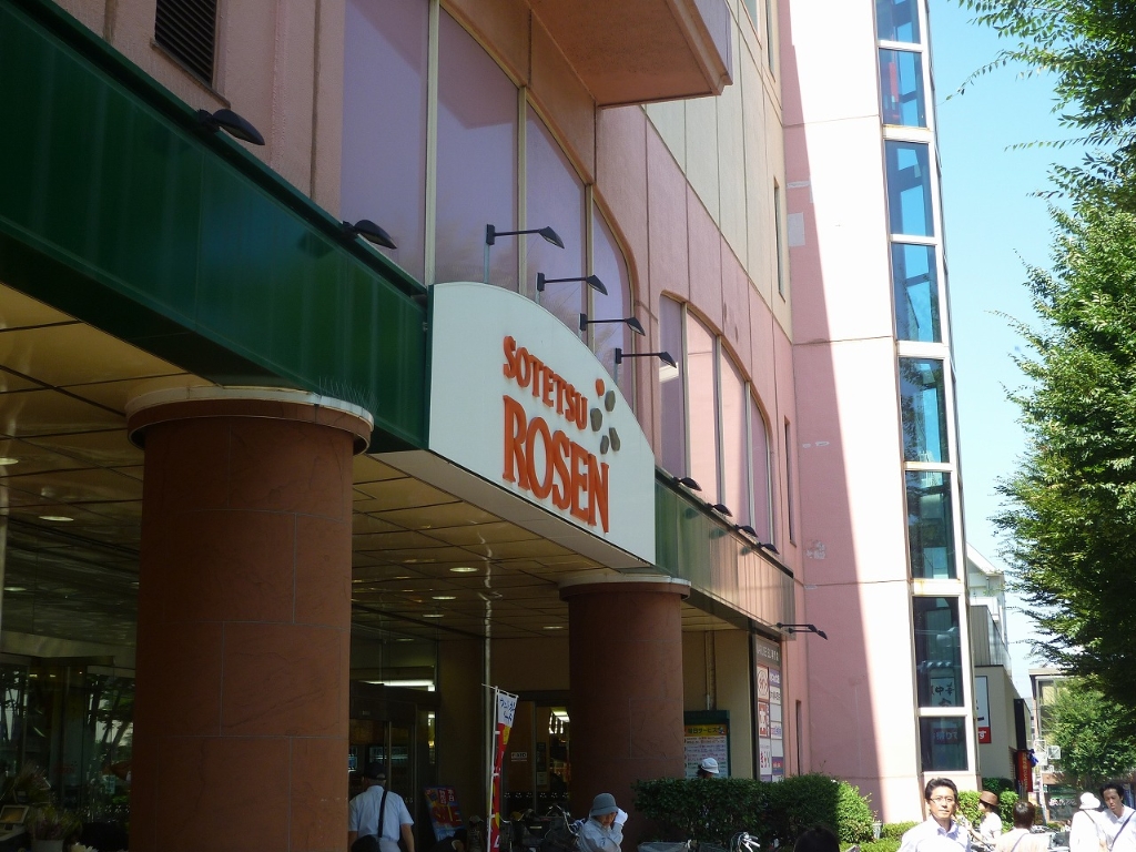 スーパー　相鉄ローゼン（スーパー）まで117m