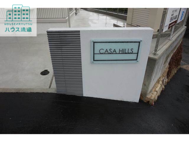 エントランス　エントランス部分