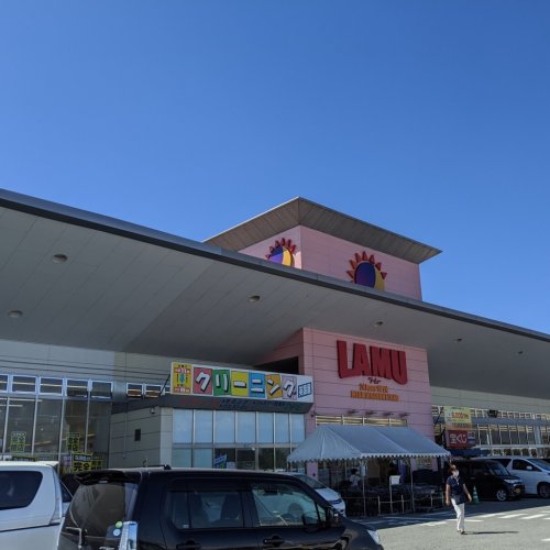 その他　LAMU(ラムー) 加古川店（その他）まで1076m