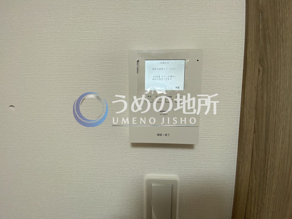 セキュリティ　セキュリティー