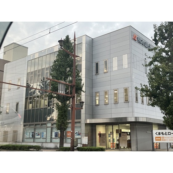 銀行　熊本銀行水前寺支店（銀行）まで453m