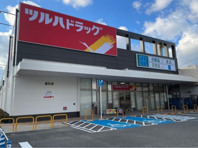 ドラックストア　ツルハドラッグ屋形店（ドラッグストア）まで566m