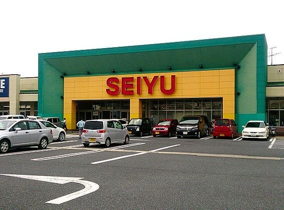 スーパー　西友阿久和店（スーパー）まで1663m