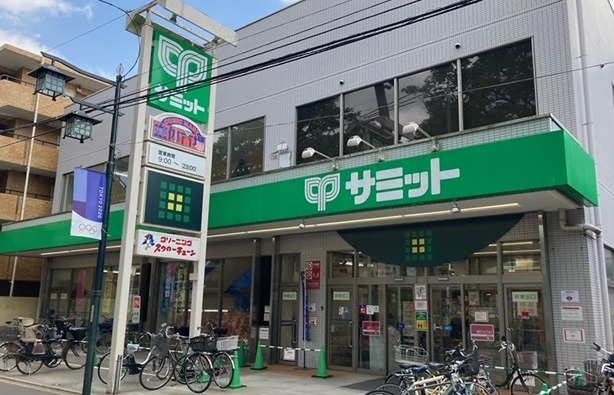 スーパー　サミットストア 妙法寺前店（スーパー）まで548m