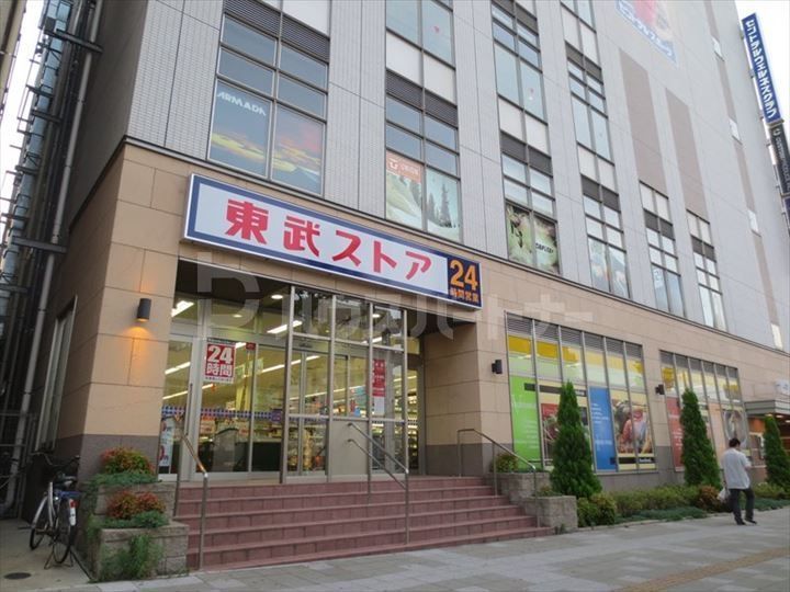 スーパー　東武ストア 我孫子店（スーパー）まで770m