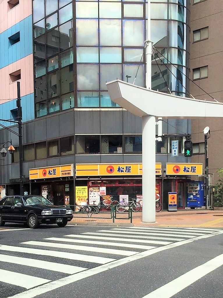 飲食店　松屋渋谷清水橋店（飲食店）まで1030m