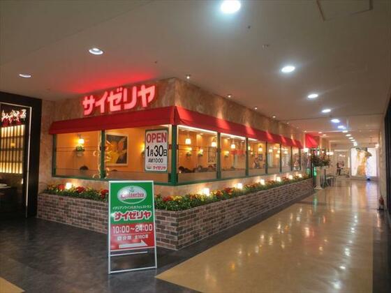 その他　サイゼリヤ流山おおたかの森駅前店（その他）まで1433m