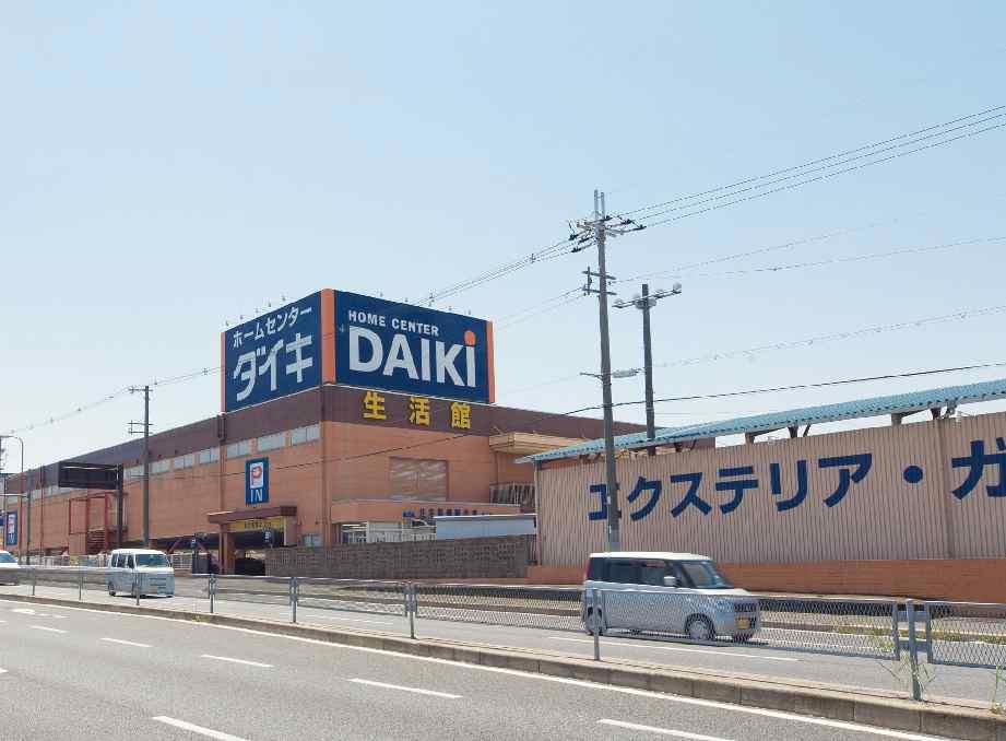 ホームセンター　ダイキ　堺美原店（ホームセンター）まで1069m