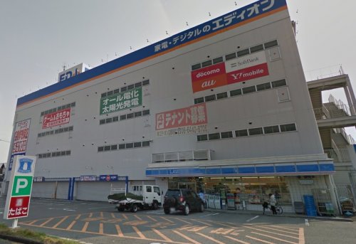 その他　エディオン美原店（その他）まで1113m