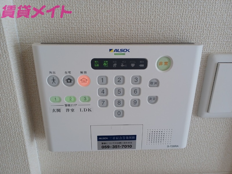 その他設備　同型参考写真