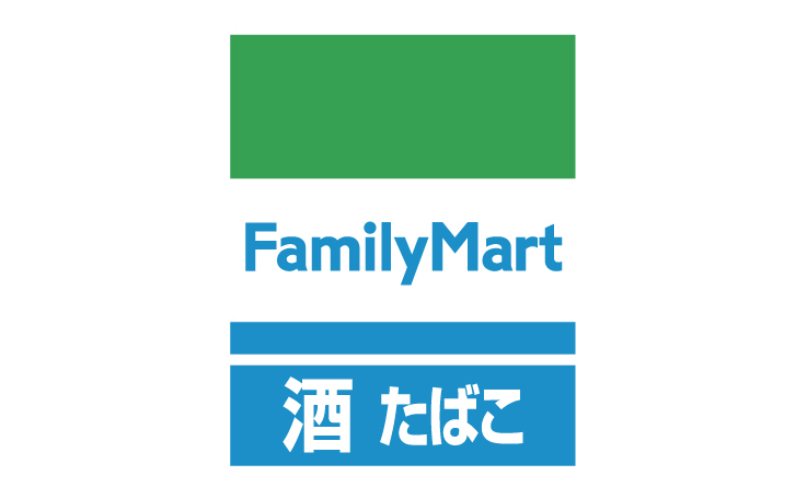 コンビニ　ファミリーマート 前橋元総社町店（コンビニ）まで2575m