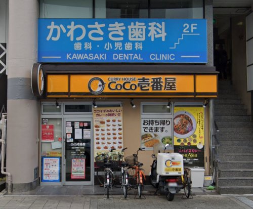 飲食店　カレーハウスCoCo壱番屋 北区天神橋7丁目店（飲食店）まで903m