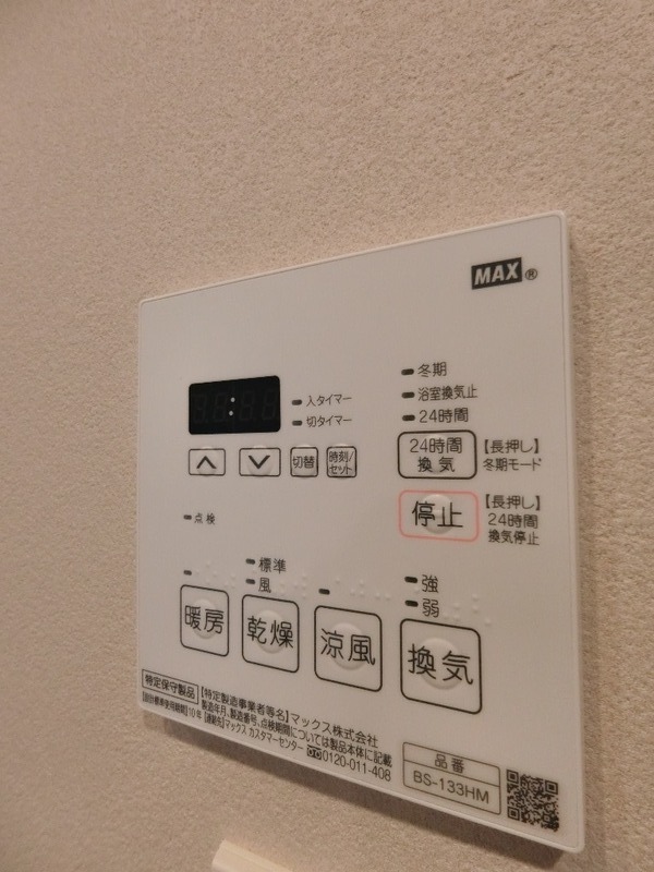 省エネ性能ラベル