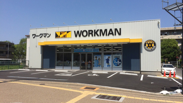ショッピングセンター　ワークマン吹田南清和園店（ショッピングセンター）まで698m