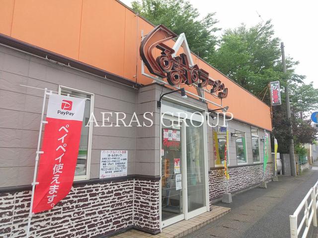 飲食店　くるまやラーメン 妙典店（飲食店）まで492m