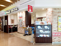 飲食店　リンガーハット グランエミオ大泉学園店（飲食店）まで255m