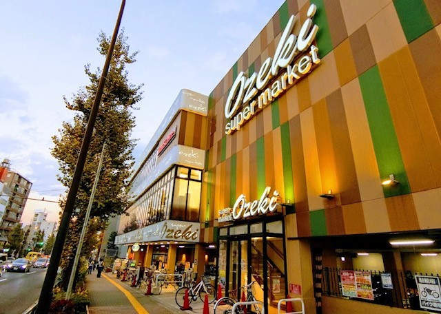 スーパー　スーパーオオゼキ　碑文谷店（スーパー）まで395m