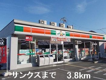 コンビニ　サンクス（コンビニ）まで3800m