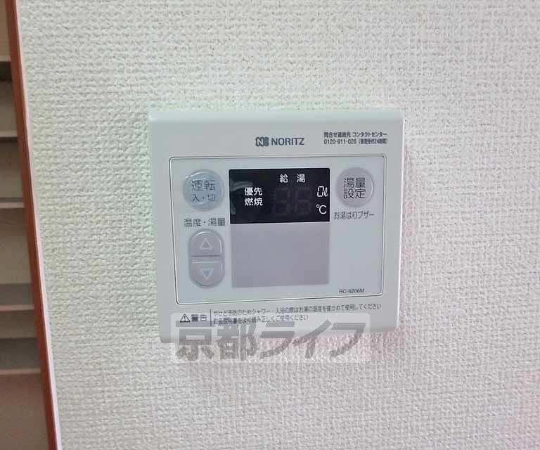 その他設備　お湯の温度調節はこちらで簡単にできますよ