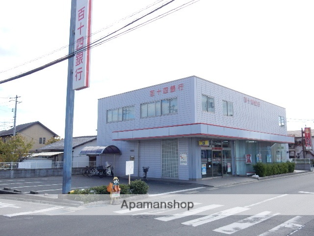 銀行　百十四銀行庭瀬支店（銀行）まで405m