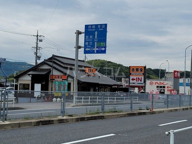 飲食店　吉野家 市役所通り蒲郡店（飲食店）まで606m