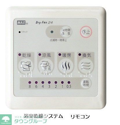 その他設備　★同施工タイプイメージ★