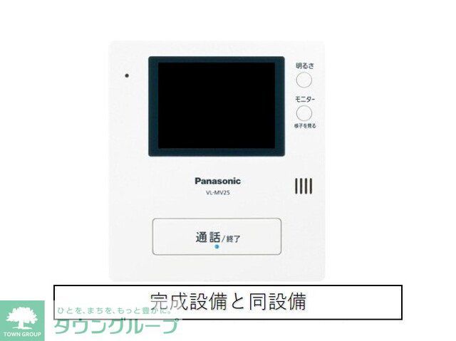 セキュリティ　★同施工タイプイメージ★