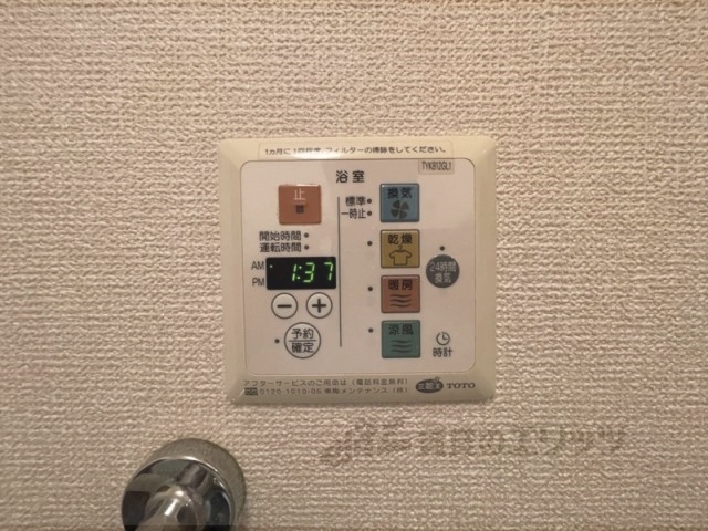その他設備　浴室乾燥機