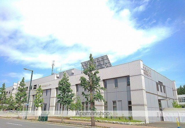 役所　手稲区役所（役所）まで1900m